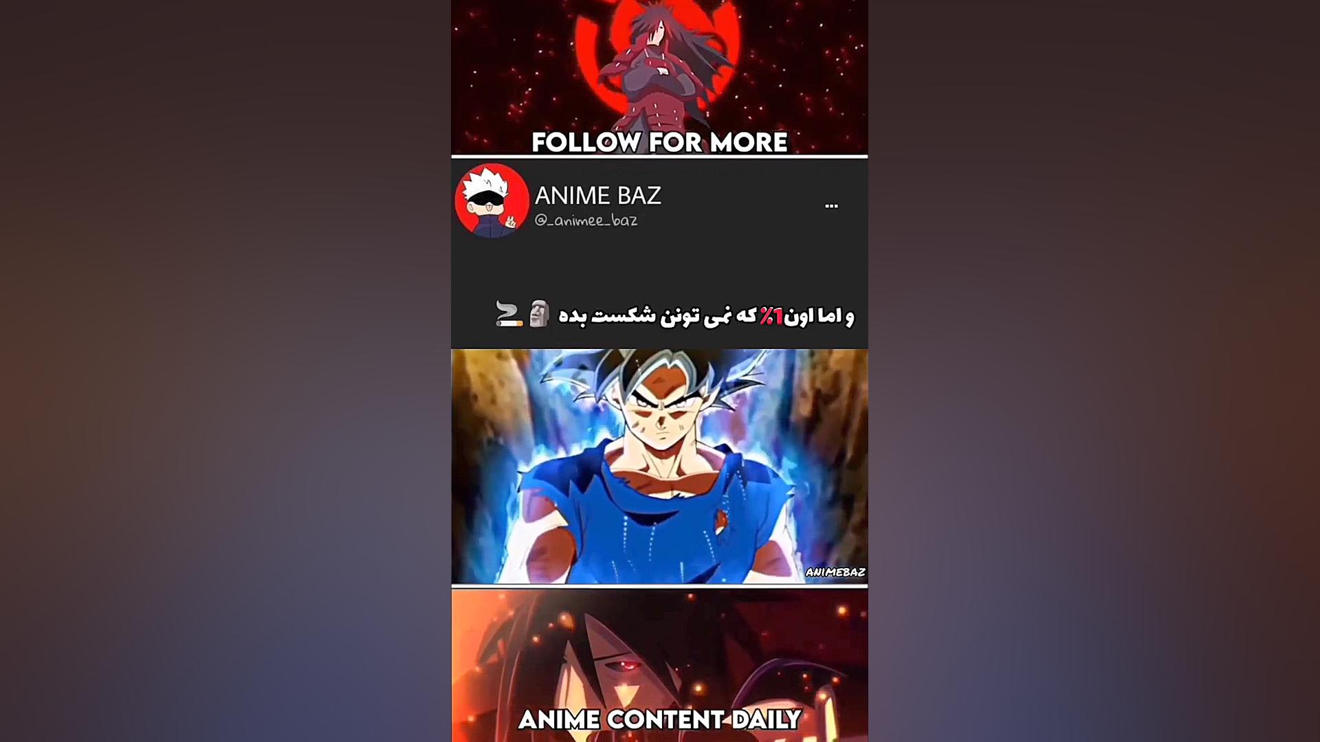 نبرد سوپرمن با کاراکتر های انی...