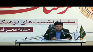 استادرائفی پور