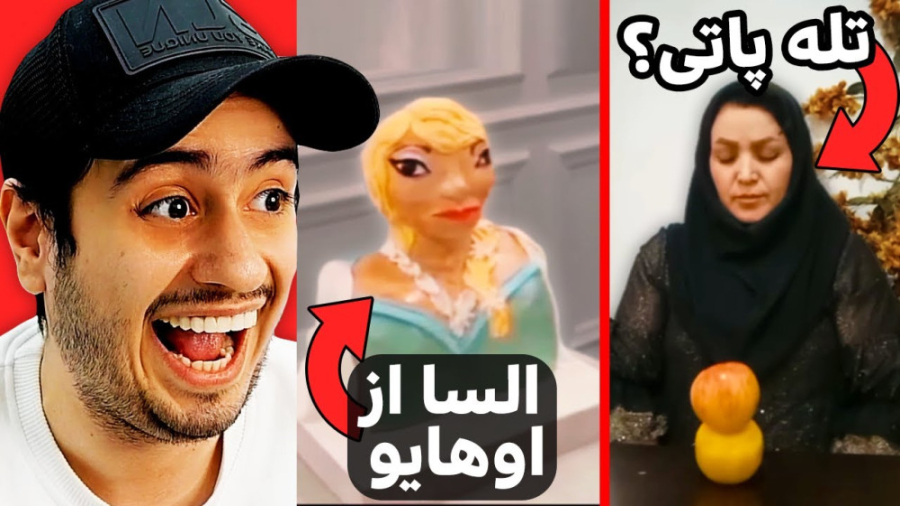 میم هایی که اضافه وزنم رو به ک...