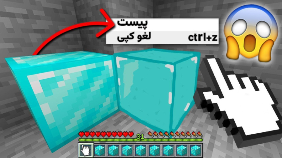 ماینکرافت امامیتونیم بلاکا رو...