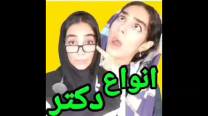 کلیپ خنده دار ایرانی، طنز انوا...