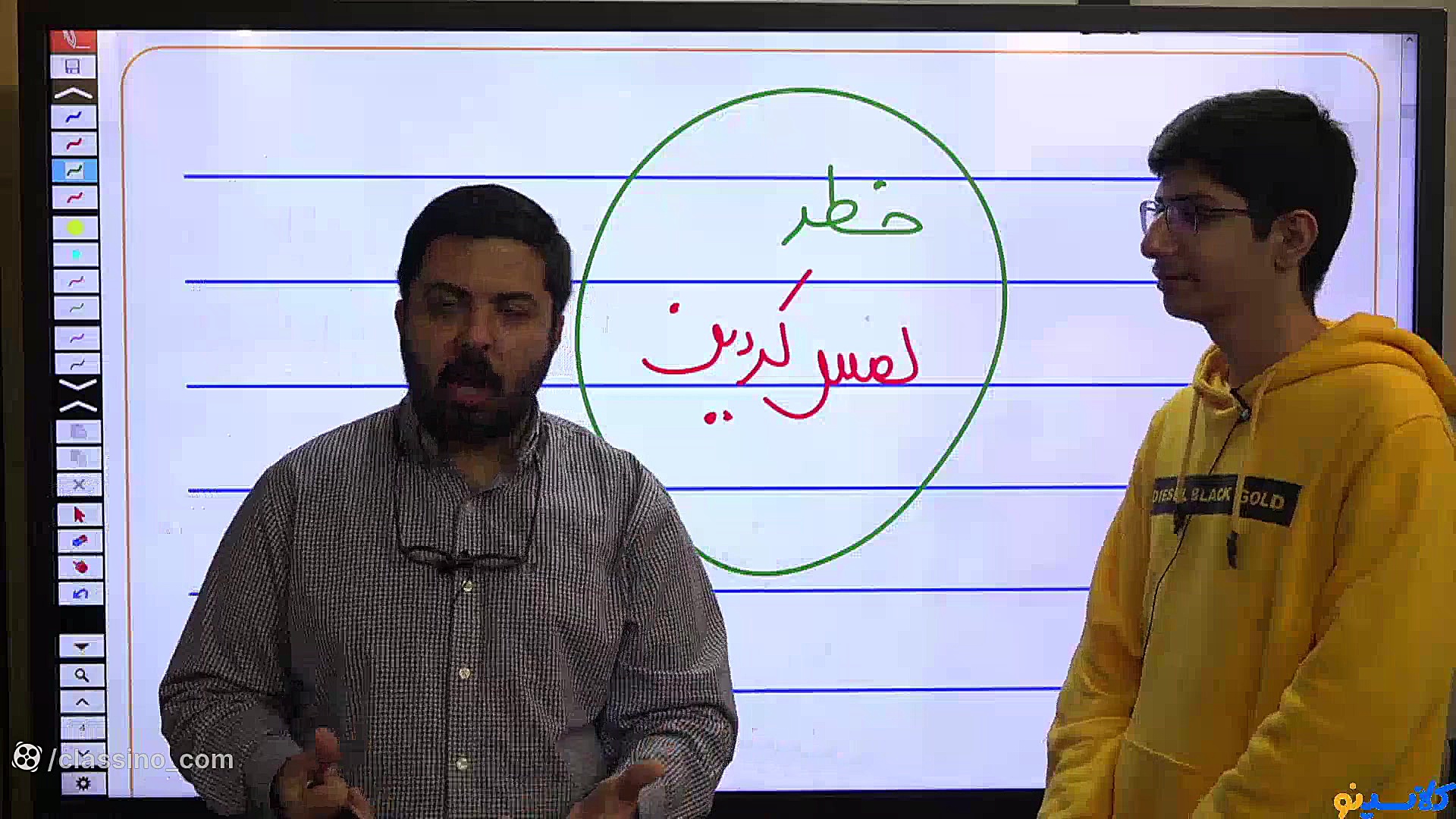 جلسه پانزدهم مشاوره و برنامه ر...