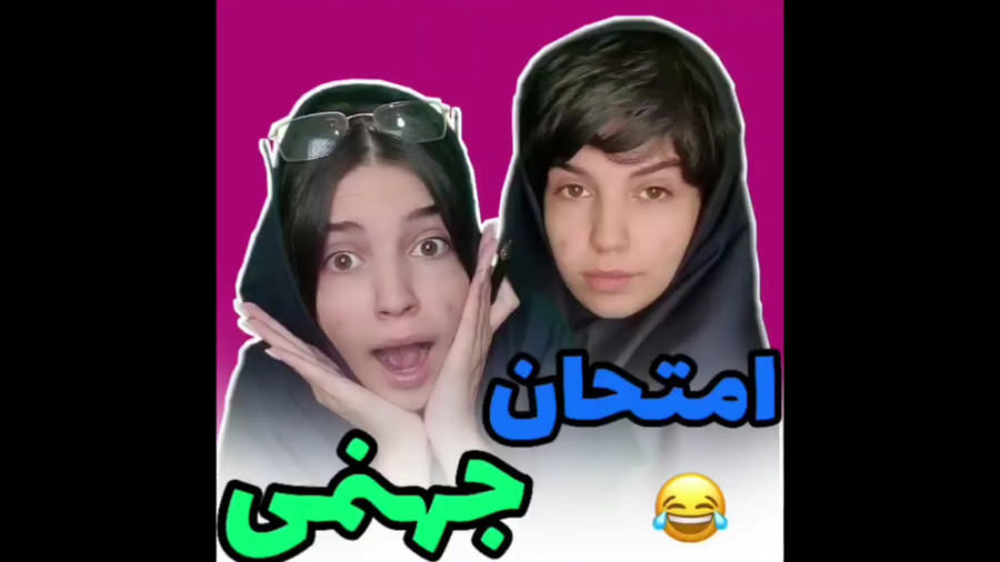 کلیپ خنده دار ایرانی ۱۴۰۱ طنز...