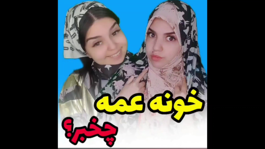 کلیپ خنده دار ایرانی :: طنز ::...