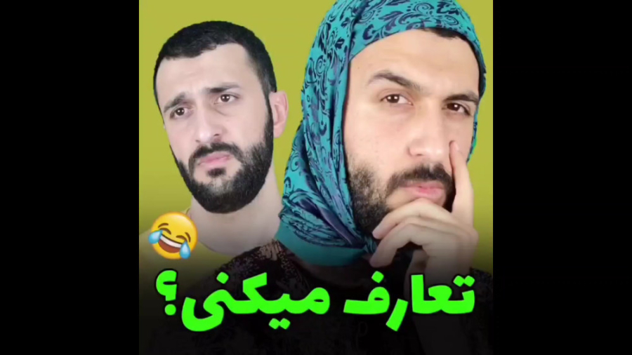 کلیپ خنده دار ایرانی  طنز جدید...