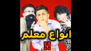 کلیپ خنده دار ایرانی، طنز انوا...
