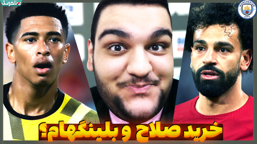 وقتشه تیمو کهکشانی کنیم! تلاش...