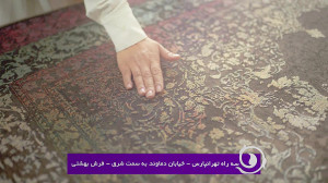 تیزر ۱۰ ثانیه شعبه خیابان دماو...