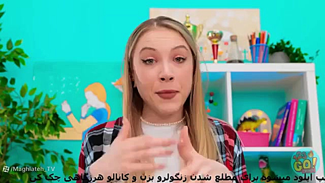 چالش غذایی 123go  پشت سر معلم...