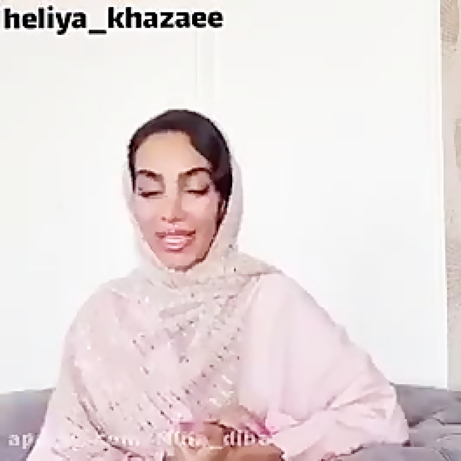 اه اه