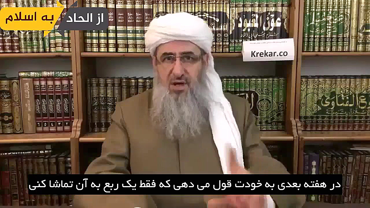 به فیلم های پورن و مبتذل اعتیا...