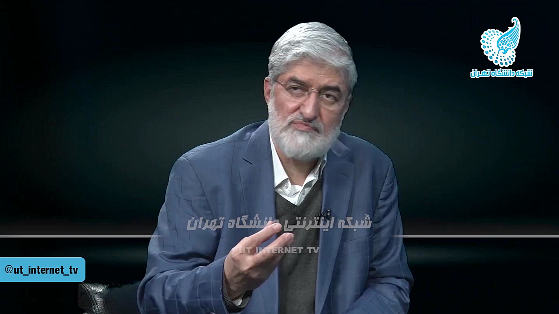 گفتگوی شبکه دانشگاه تهران با د...