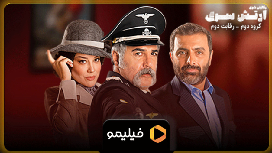 8ثانیه فصل 2 قسمت 2 سریال ارتش...