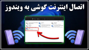 نحوه تایپ و جای ویرگول در صفحه کلید فارسی