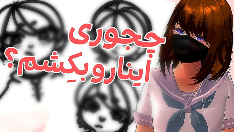 چجوری آرت کوچولو و کیوت بکشم؟...