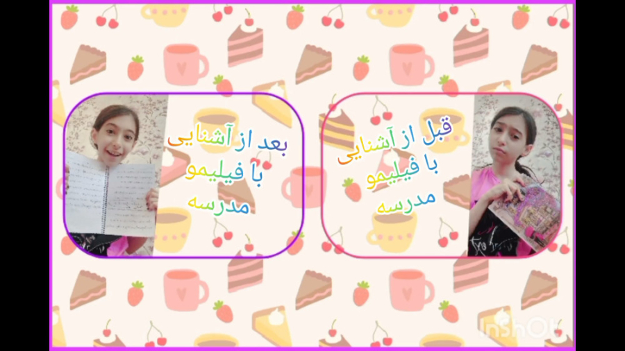 اسکول ولاگ فیلیمو مدرسه درس خو...