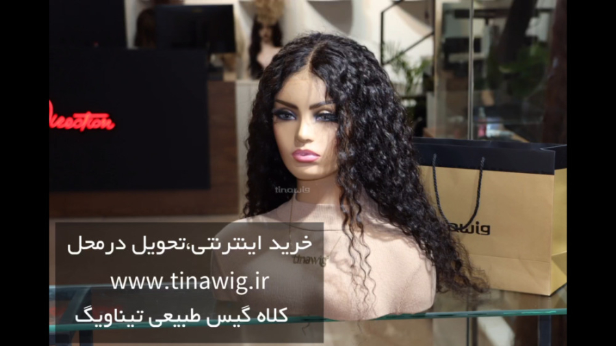 کلاه گیس زنانه فرفری موی طبیعی...