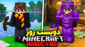 ماینکرافت هاردکور 200 روز | ما...