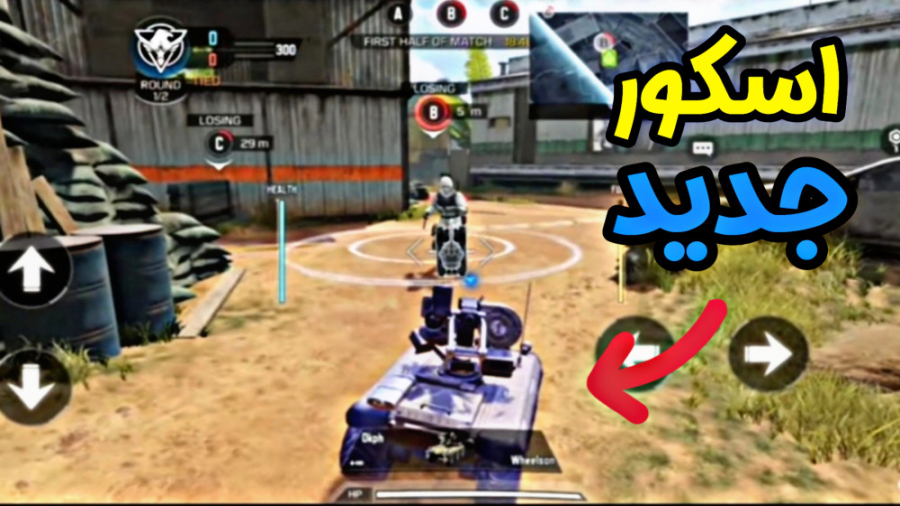 جدیدترین اخبار بازی  کالاف دیو...