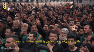 كل وَحي اِمن اِقيودك باسم الكر...