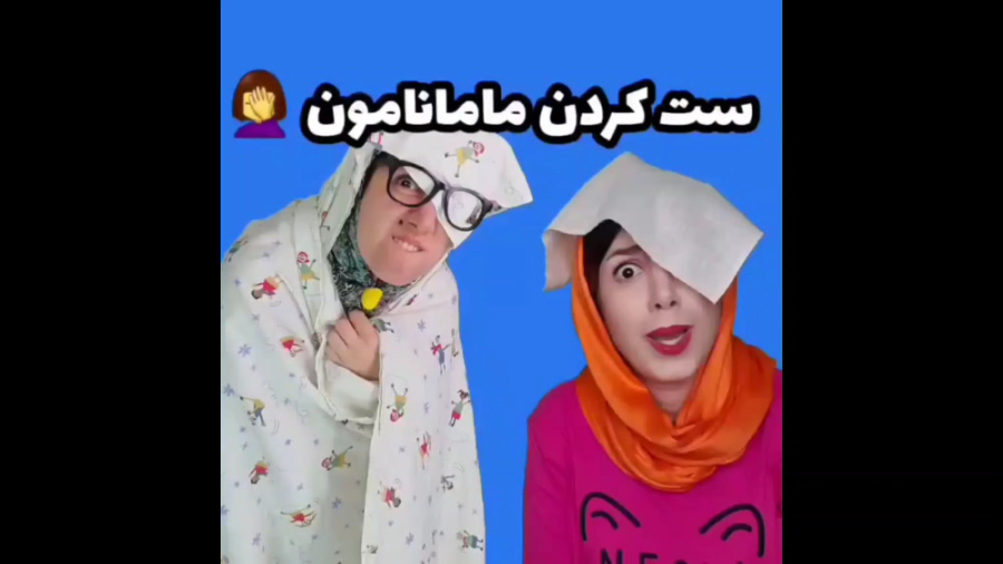 کلیپ خنده دار ایرانی :: طنز ::...
