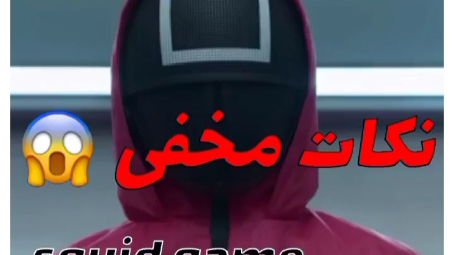 نکات پشم ریزون!! | نکات مخفی ا...