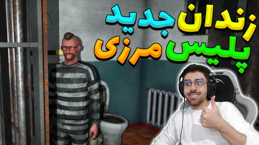 پارت 6 گیم پلی Contraband Poli...