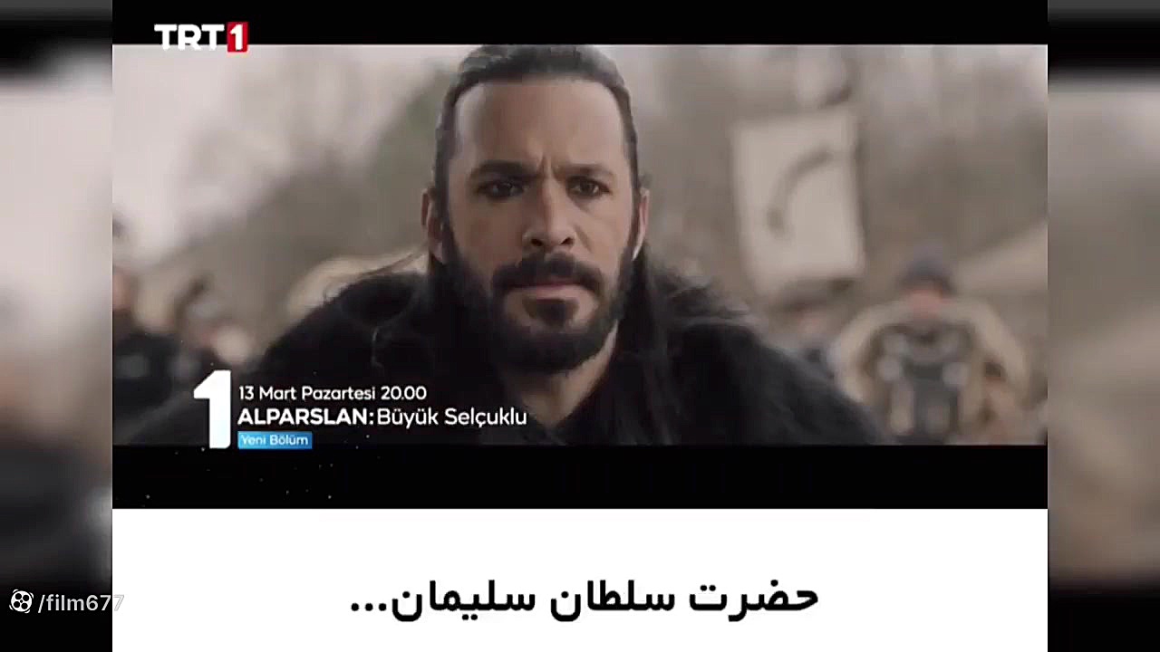 سریال ترکی الپ ارسلان قسمت ۴۷...