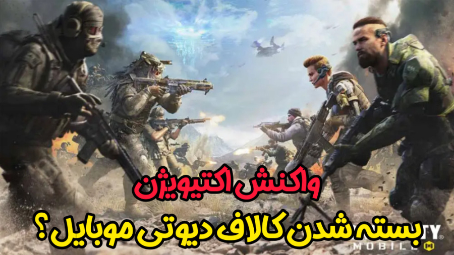 ترجمه کلاس جدید بتل رویال خبر...