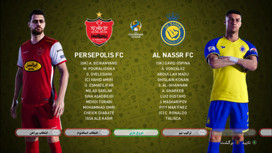 لیگ قهرمانان آسیا پرسپولیس الن...