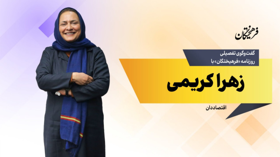 گفت‌وگوی &laquo;فرهیختگان&raqu...