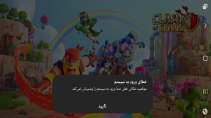 اموزش رفع ارور موقعیت مکانی کل...