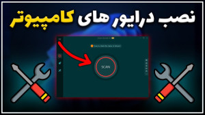 نحوه تایپ و جای ویرگول در صفحه کلید فارسی
