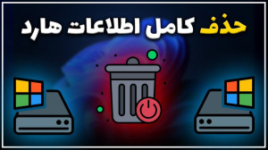 نحوه تایپ و جای ویرگول در صفحه کلید فارسی
