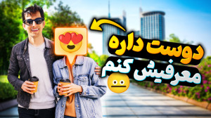 آموزش تبدیل متن به صدا با برنا...