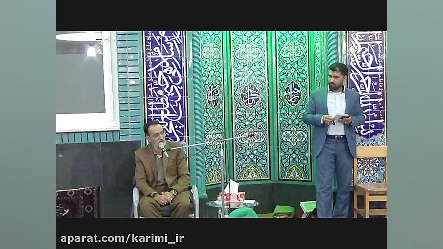 سوال یک شهروند از جواد کریمی ق...