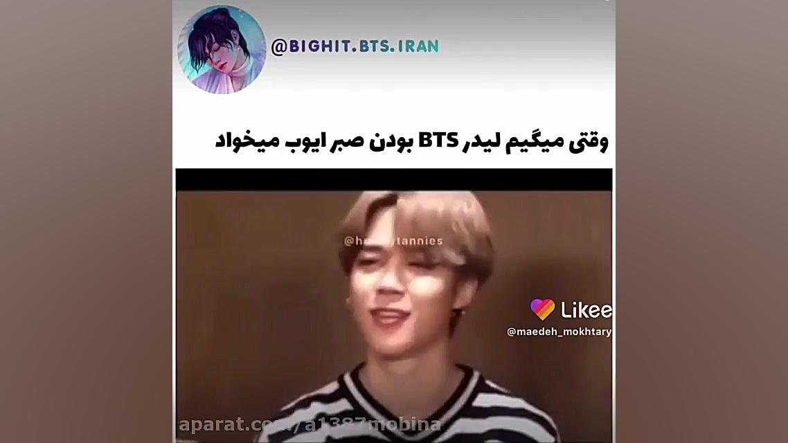 وقتی میگن لیدر بی تی اس بودن ص...