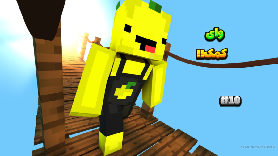 ماین کرفت لیمو و گیاه وحشی 10...