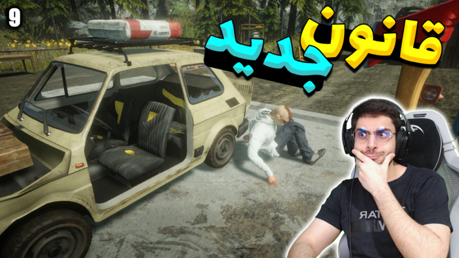 پارت 9 گیم پلی Contraband Poli...