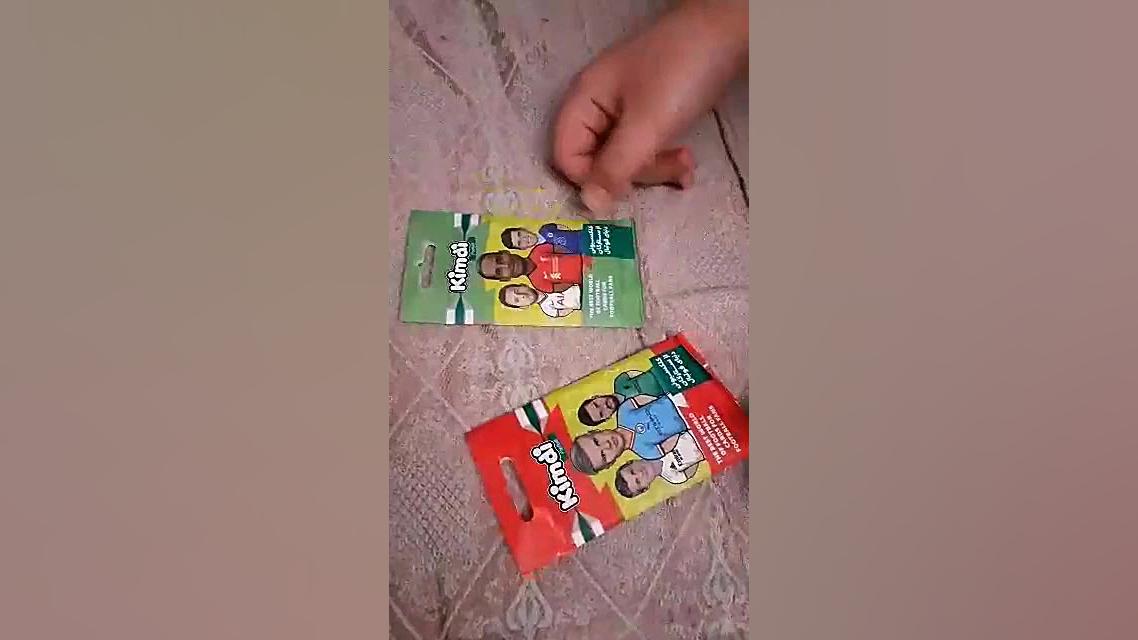 انباکس کیمدی