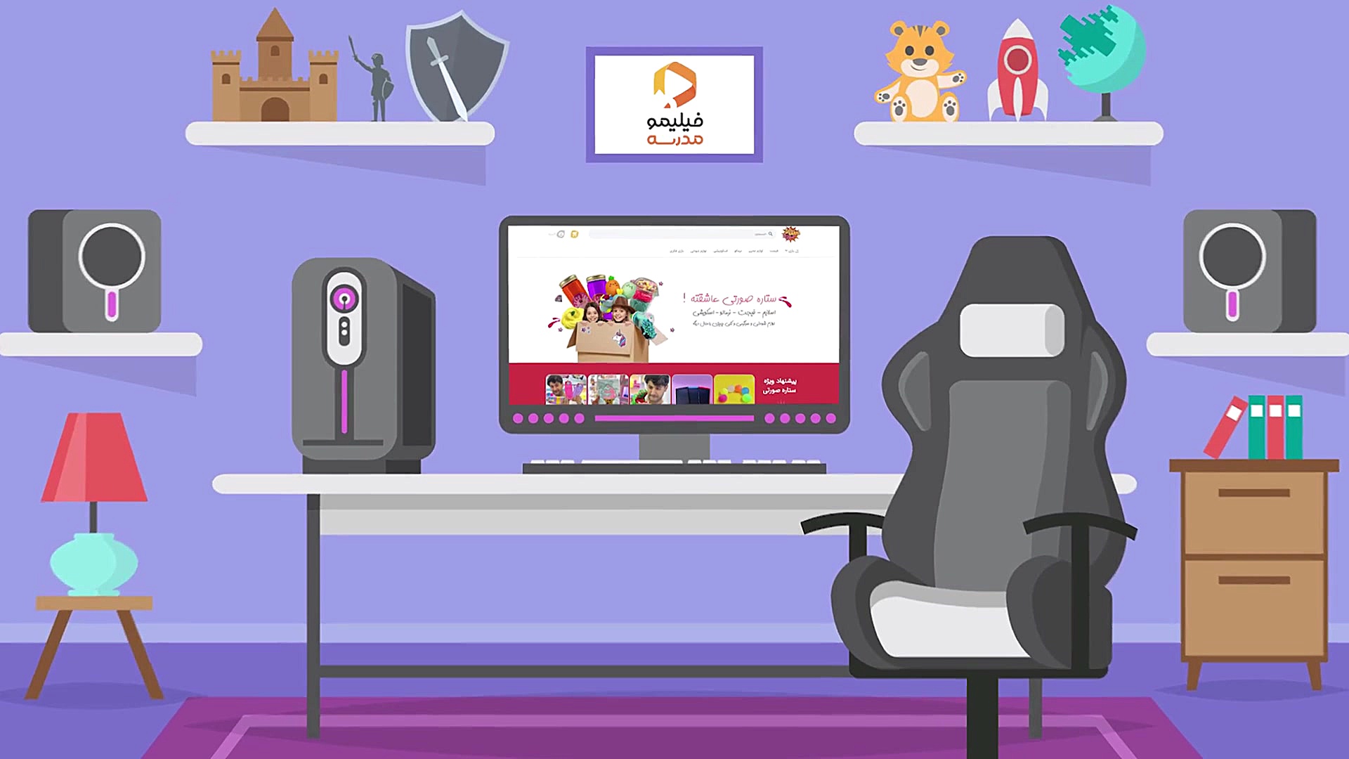 خرید از فروشگاه ستاره صورتی با...