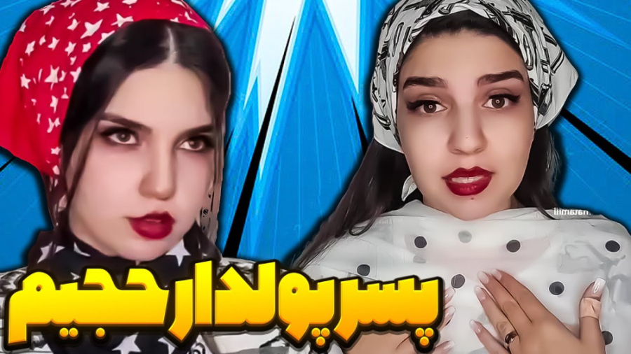 کلیپ خنده دار ایرانی، طنز، طنز...