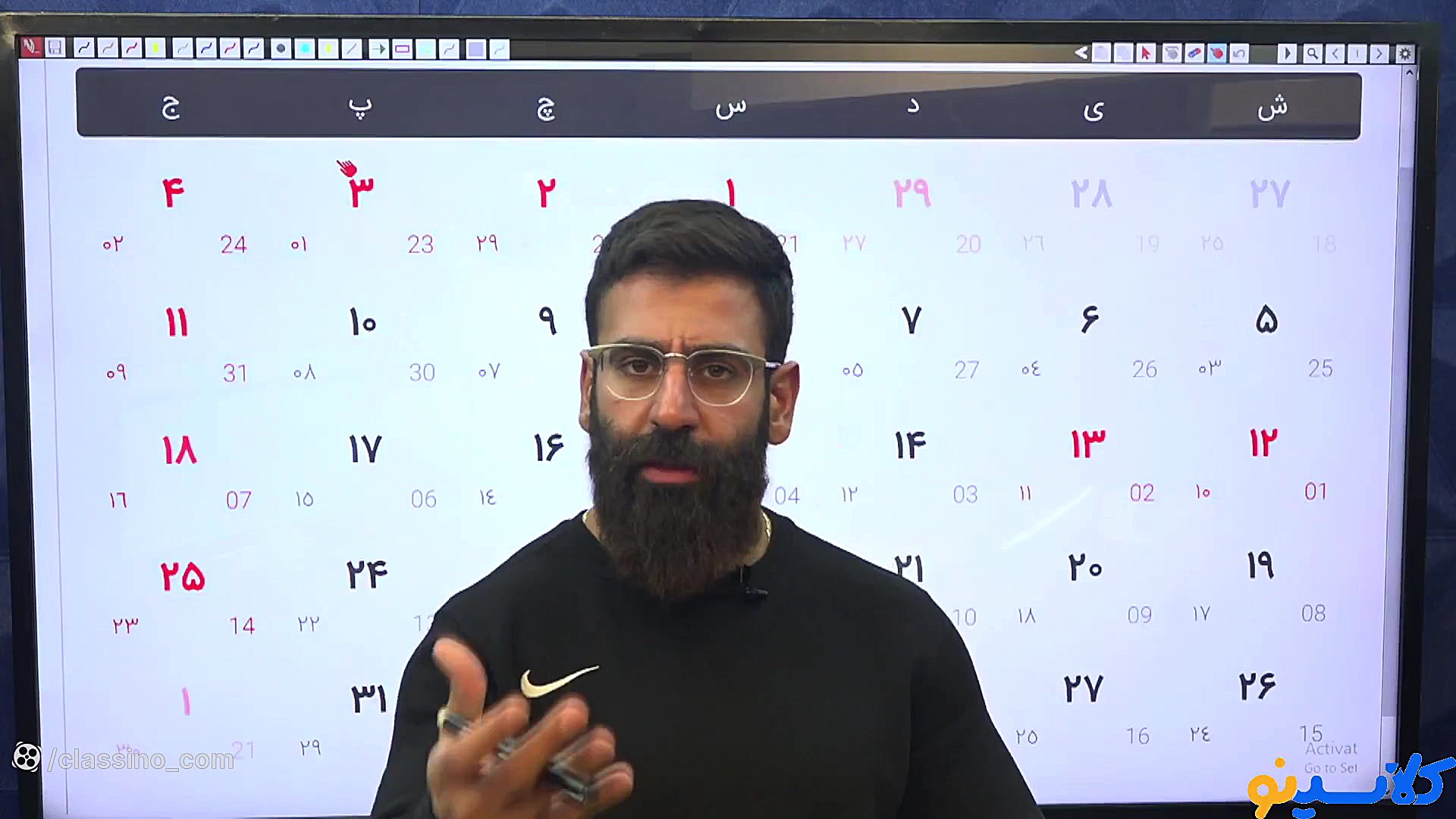 کنکور 1402 و روزه داری استاد ع...