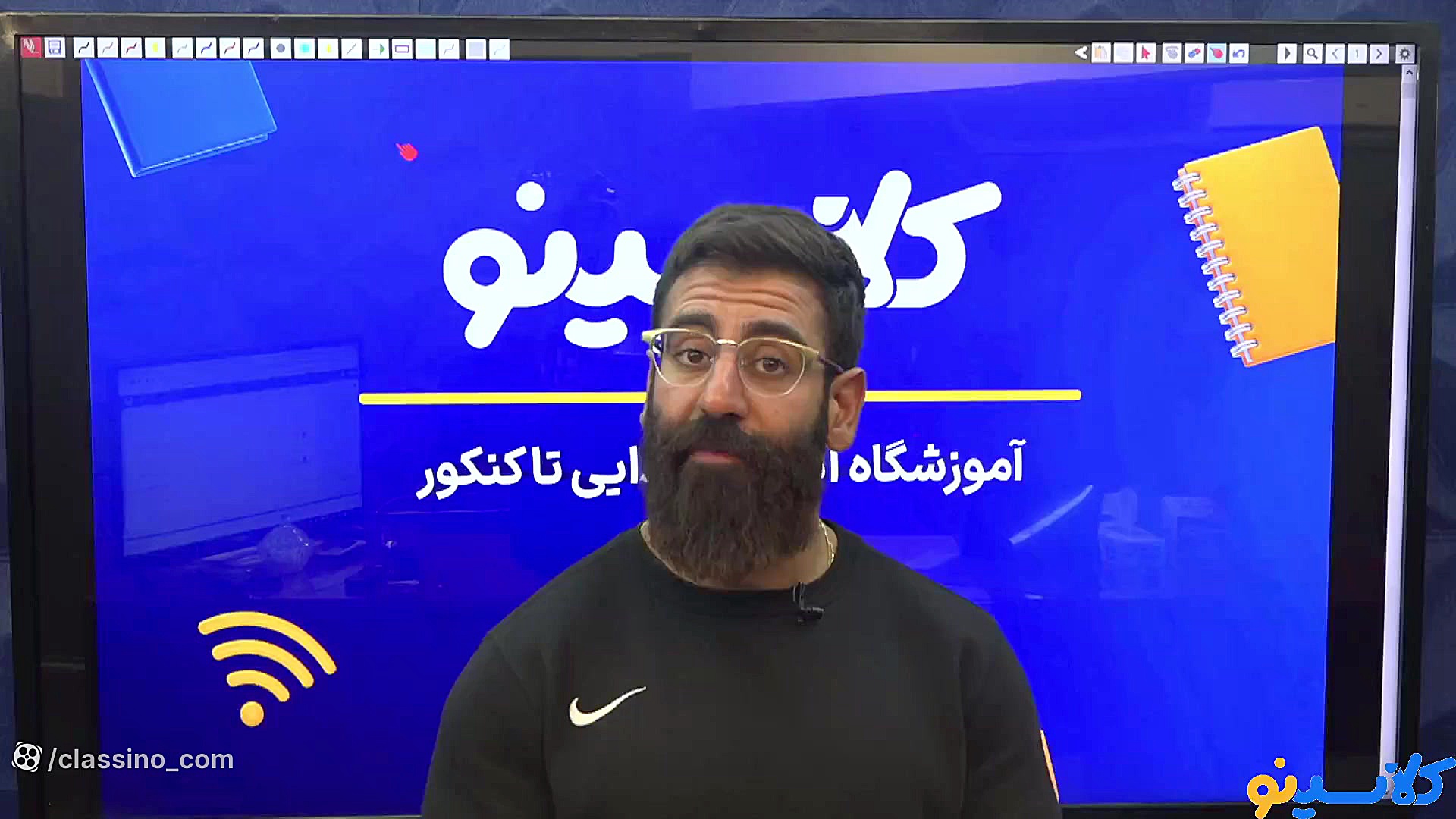 طرح آموزشی ( به وقتِ دقیقه نود...