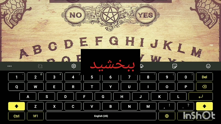 اموزش ویجی برد