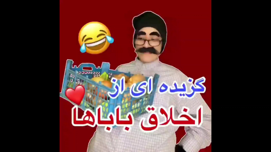 کلیپ خنده دار ایرانی  طنز  اخل...
