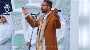 اجرای گروه سرود بین المللی زهر...