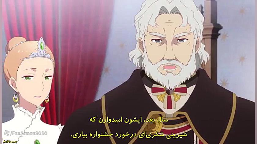 انیمه افسانه پریان سیب شکری قس...