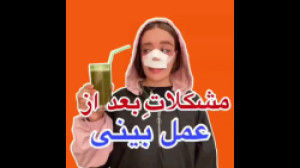 کلیپ طنز خنده دار | طنز ایرانی...