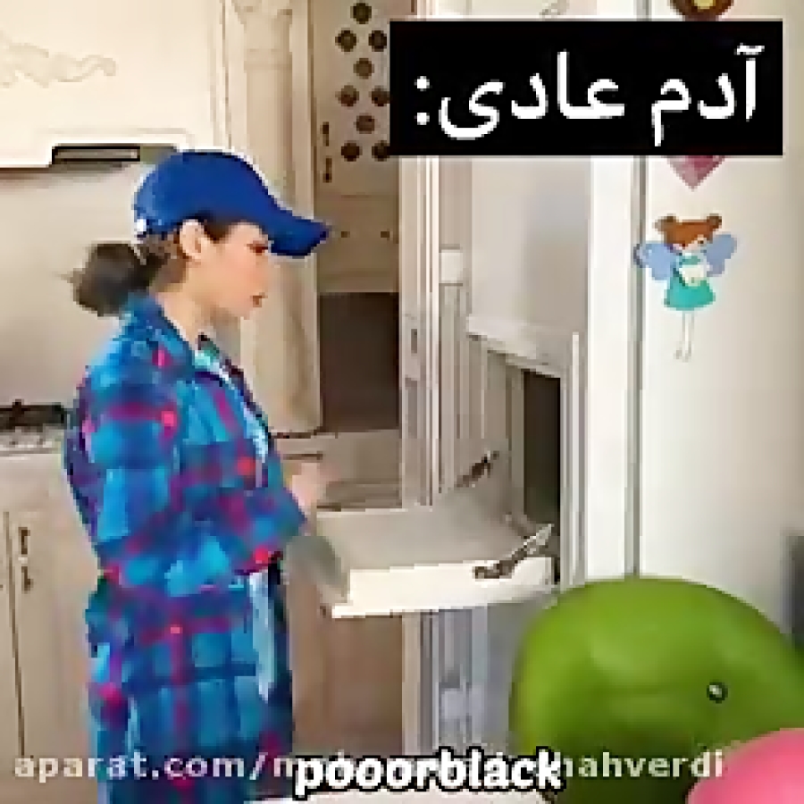 پریسا پور بلک